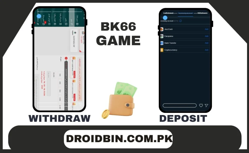 BK 66 Game Deposit