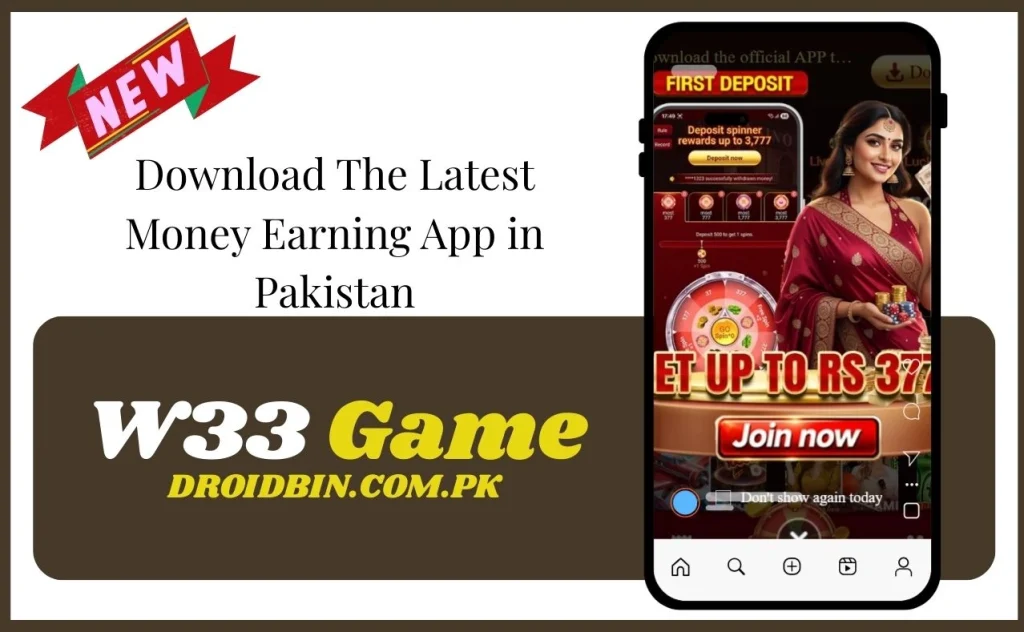 W33 Game Interface Screenshot