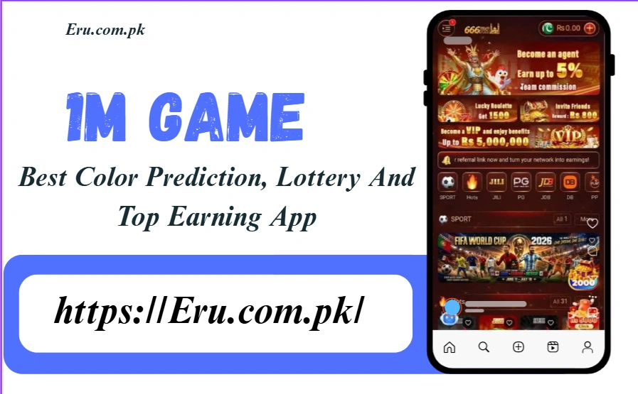 1M Game Latest Update Interface