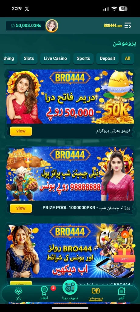 Bro444 Game Agent Program