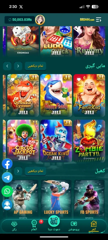 Bro444 Game Categories