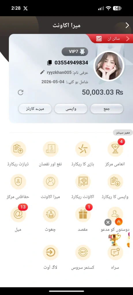 Bro444 Game Dashboard