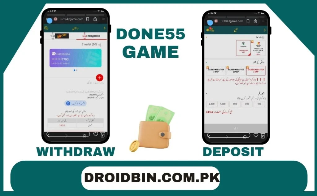 DONE55 Game Deposit