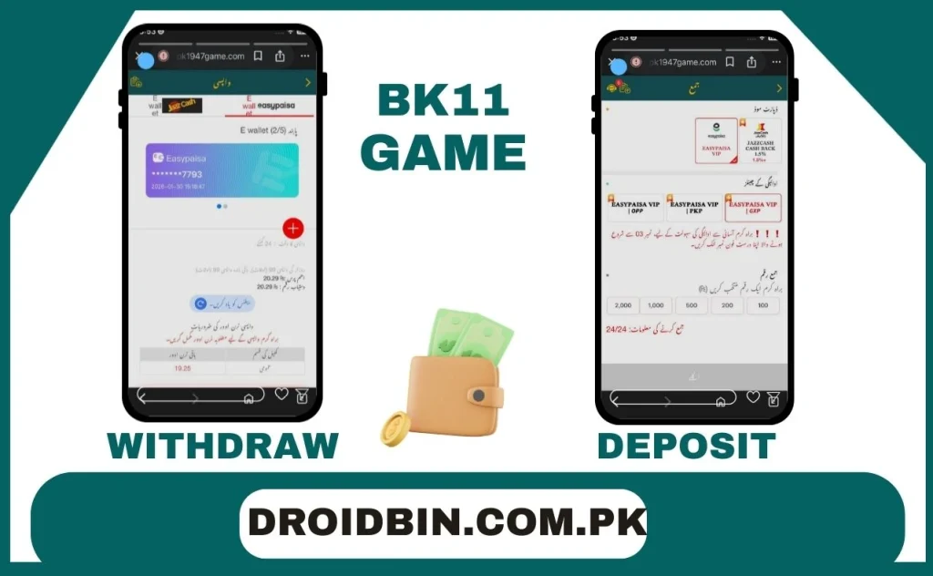BK11 game Deposit