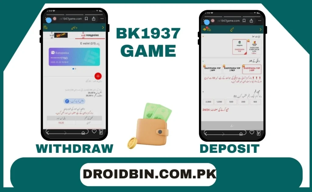 BK1947 Game Deposit