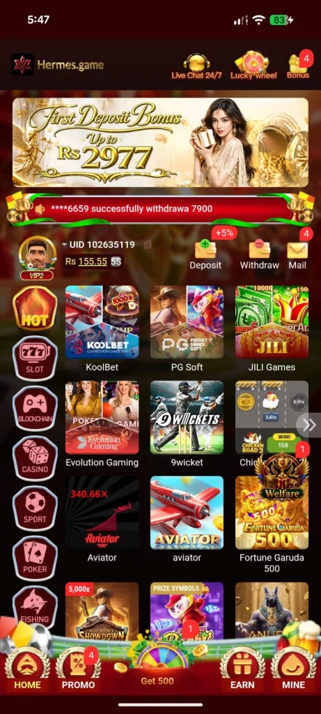 Hermes Game Interface