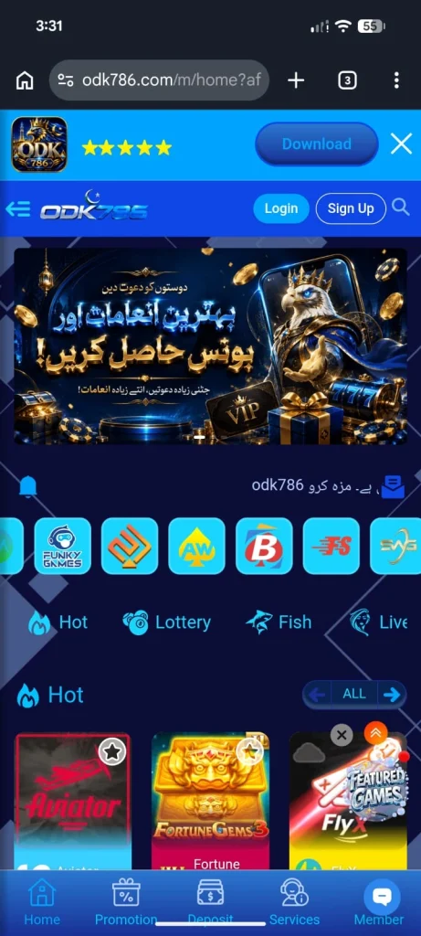 C444 Game Home