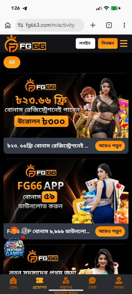 988Bet Game Promotions