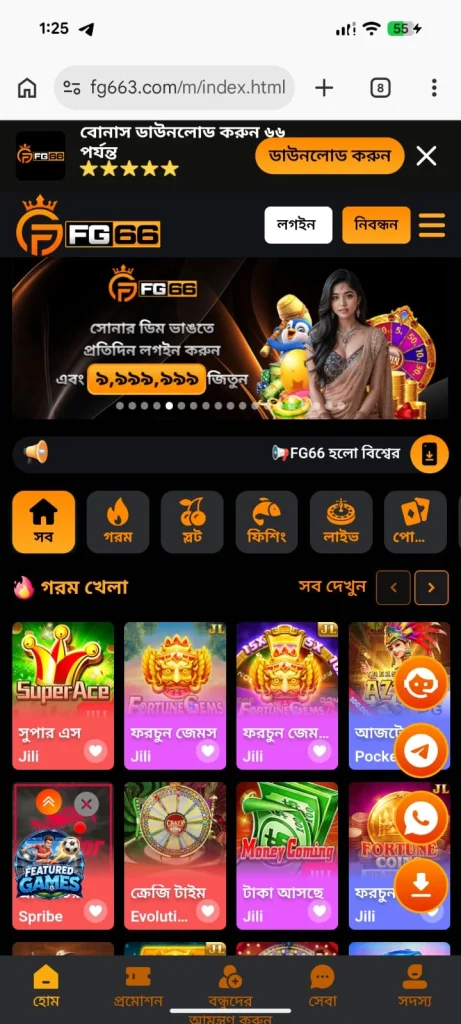 988Bet Game Interface