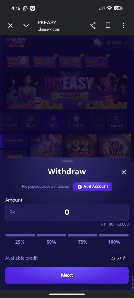 PKEasy Game Withdrawal Section