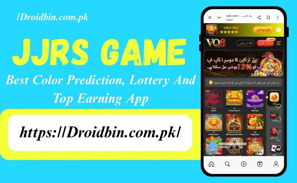 JJrs Game Interface